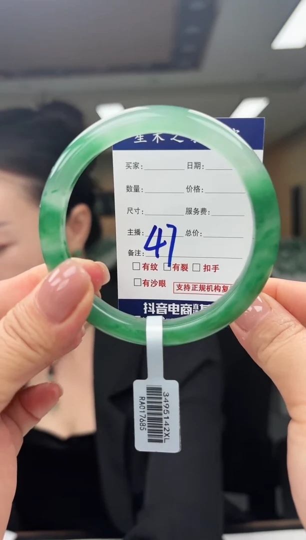 石英质玉手镯未镶嵌60+47