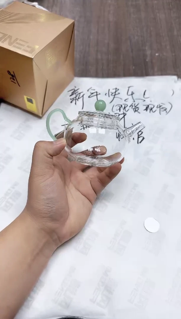 【闪购商品】其他风谜真彩灵珠壶浅玉色