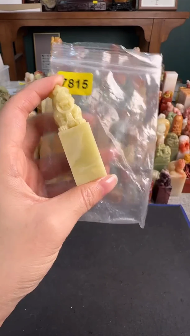 青田石印石7815编号编号