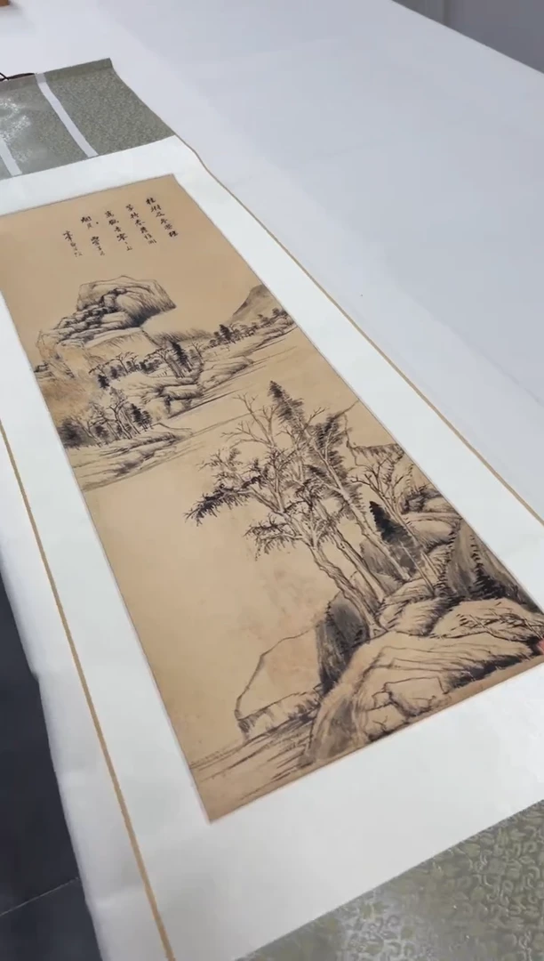 【复刻品】董其昌 芳树遥峰