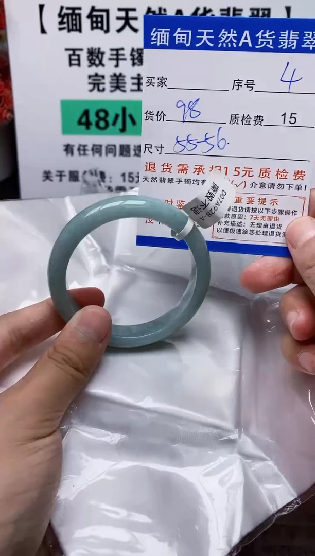 未镶嵌手镯翡翠4缅甸天然A货翡翠有瑕疵需包容，完美主义慎拍！