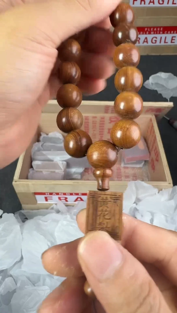 精品文玩手串无礼盒闪购