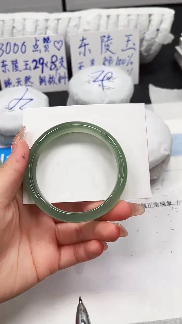 未镶嵌手镯石英质玉26-55.6