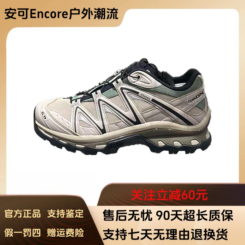 SALOMON/萨洛蒙XT-QUEST运动休闲鞋户外潮鞋中性百搭卡其色474790