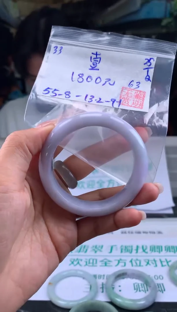 【闪购商品】翡翠手镯未镶嵌翡翠手镯 下单联系小耳机#33