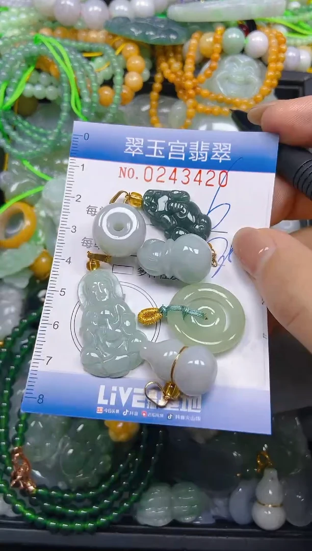 颈饰未镶嵌翡翠闪购C0243420