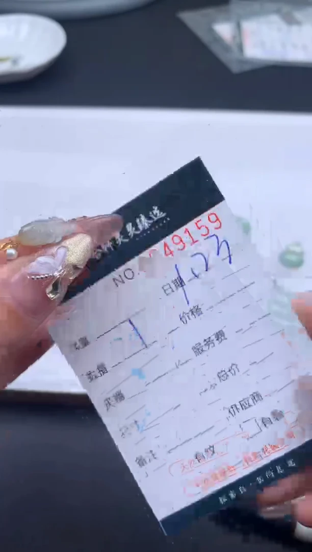 【闪购商品】翡翠挂件未镶嵌哈轩 挂件1