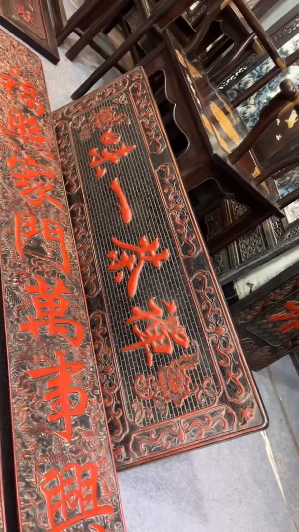 非洲紫檀（红花梨）禅茶一味1米2x38cm