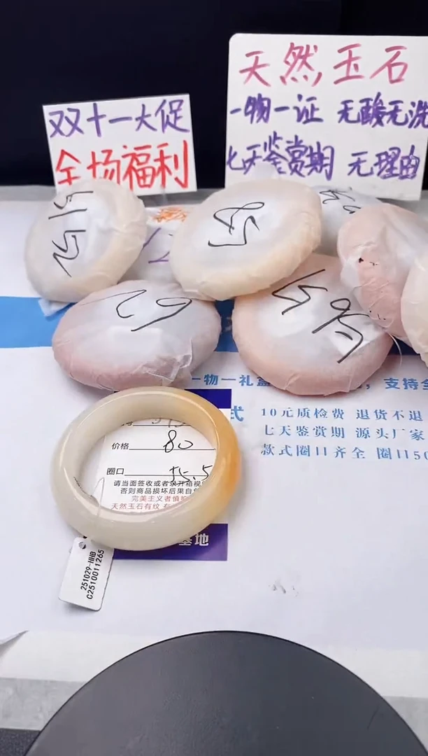 未镶嵌手镯石英质玉j73-HHB55+
