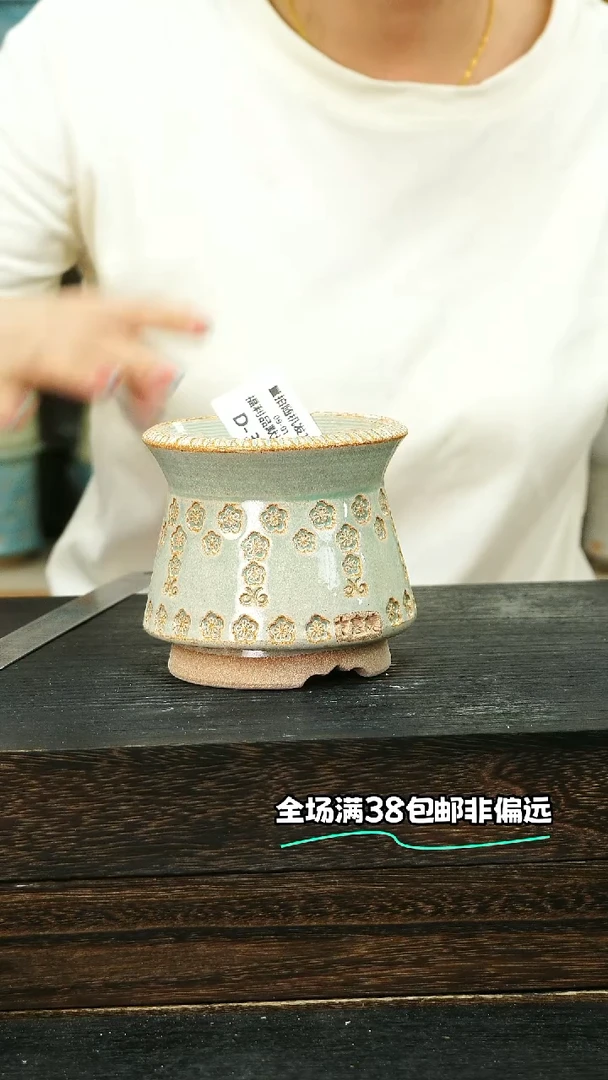 七里烧默认微瑕9-1-309-8