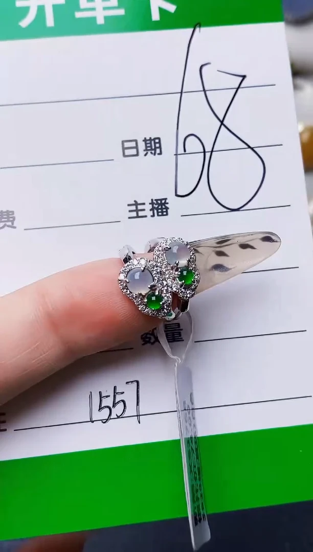 银S925镶嵌戒指翡翠1557
