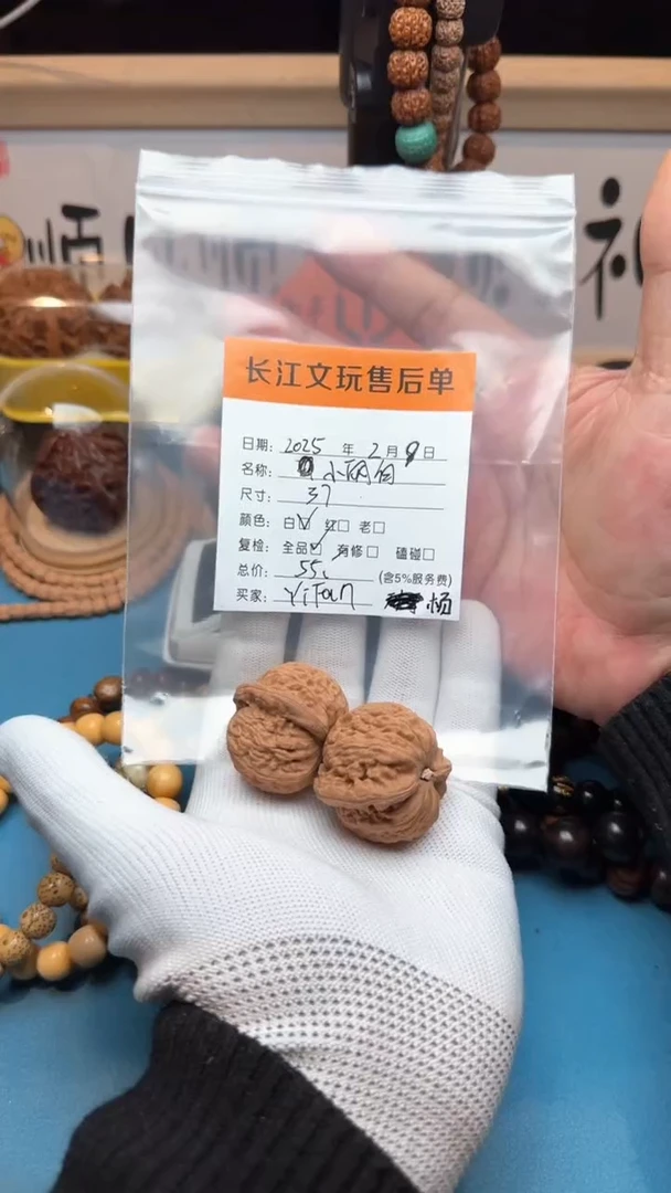 【闪购商品】文玩核桃把件小闷白