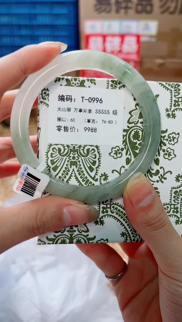 未镶嵌手镯石英质玉T-0996