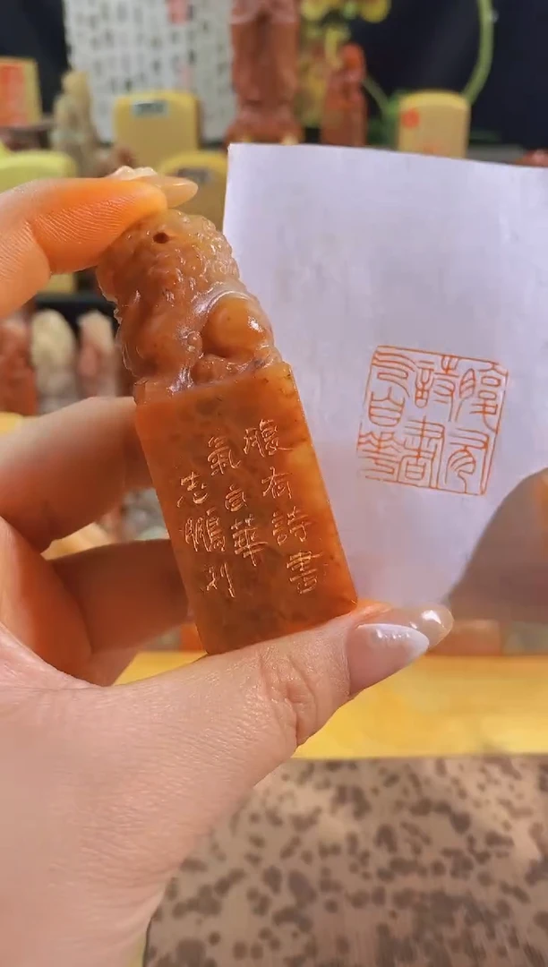 昌化石印石腹有诗书气自华2.5有库存-0517