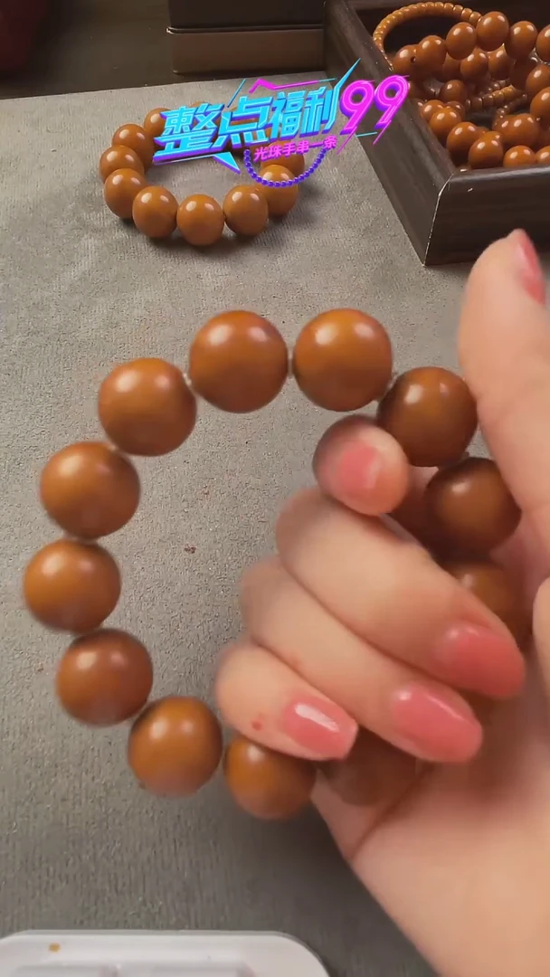 手串/手链橄榄核1.8正圆光珠【铁核】树王料