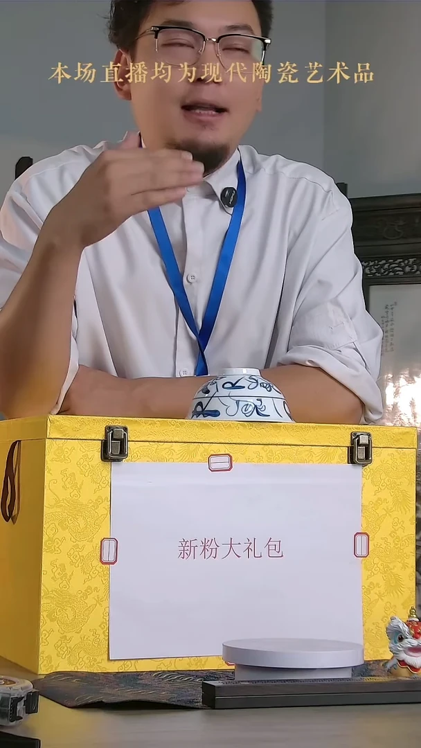 摆件景德镇陶瓷摆件流水3