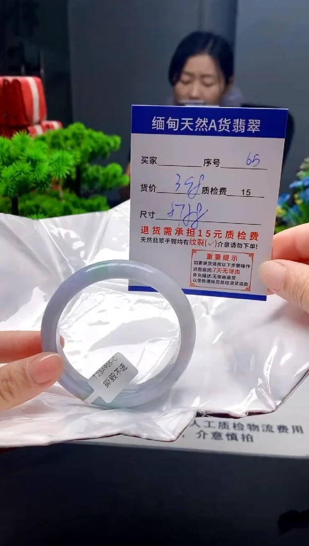 未镶嵌手镯翡翠65缅甸天然A货翡翠需包容瑕疵，介意慎拍