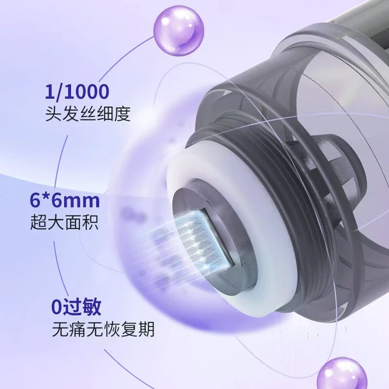 6D纳米微晶水光导入头 高效护肤必备好物 无痛无创吸收率高
