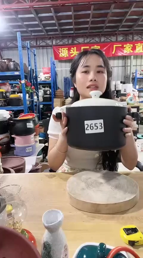 2653瑕疵3.5黑锅带盖