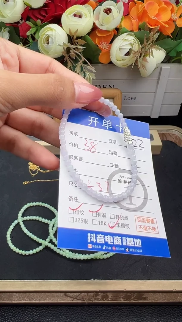 未镶嵌手串翡翠手串-7155