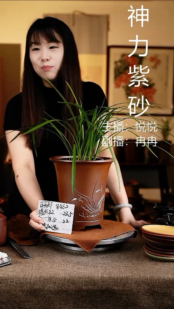 紫砂花盆花卉工艺8462