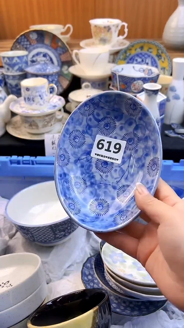 【闪购商品】瓷片619