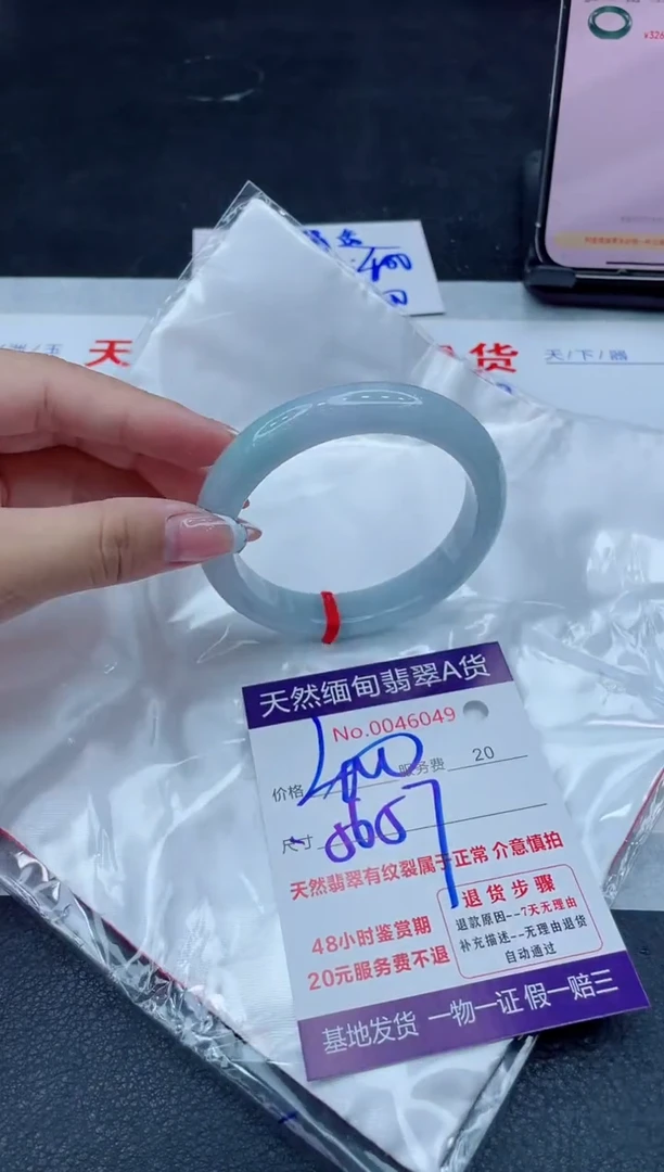 未镶嵌手镯翡翠400.00000