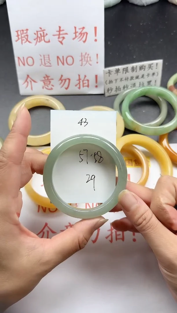未镶嵌手镯石英质玉43+瑕疵