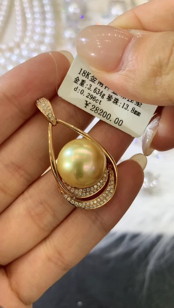 18K金镶嵌海水珍珠吊坠a213
