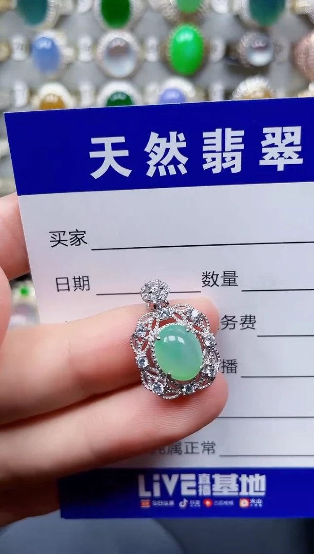 颈饰银S925镶嵌翡翠123
