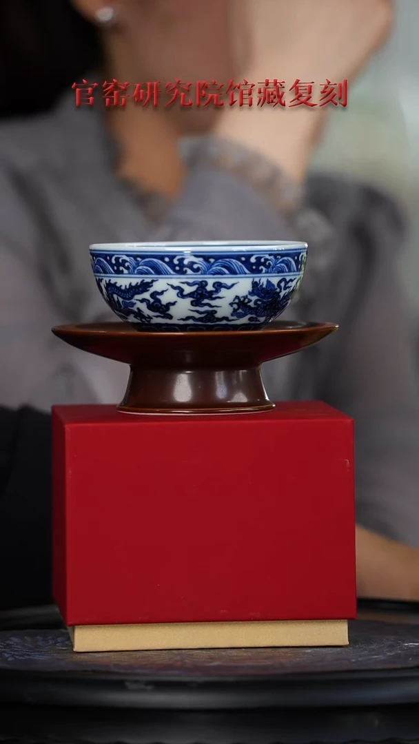 陶奉旨官窑研究院专场5