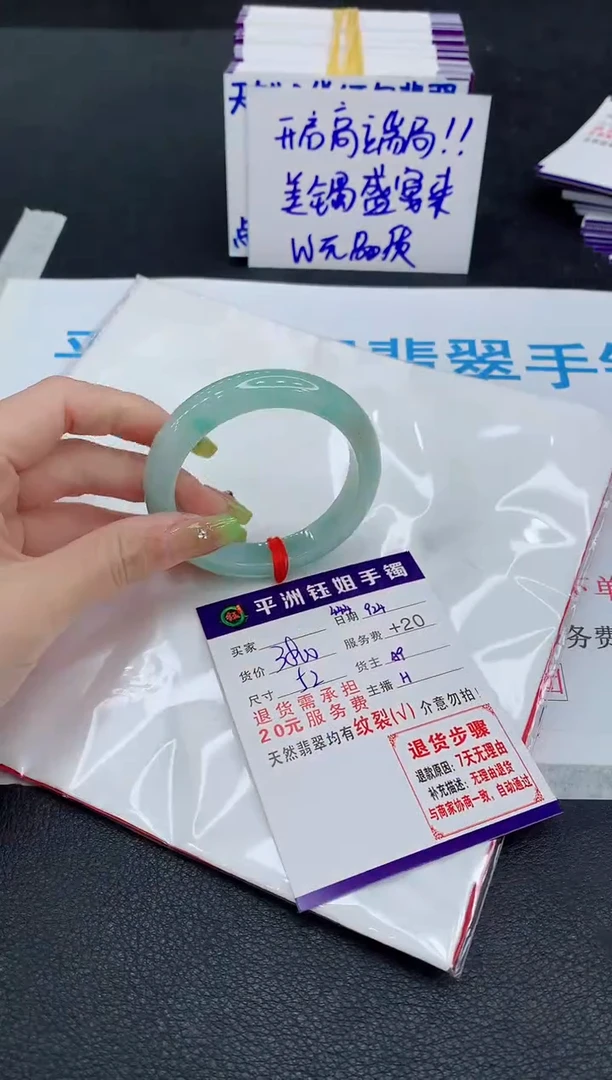 未镶嵌手镯翡翠111111111