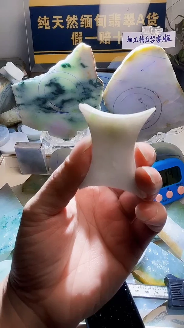 颈饰未镶嵌翡翠翡翠086