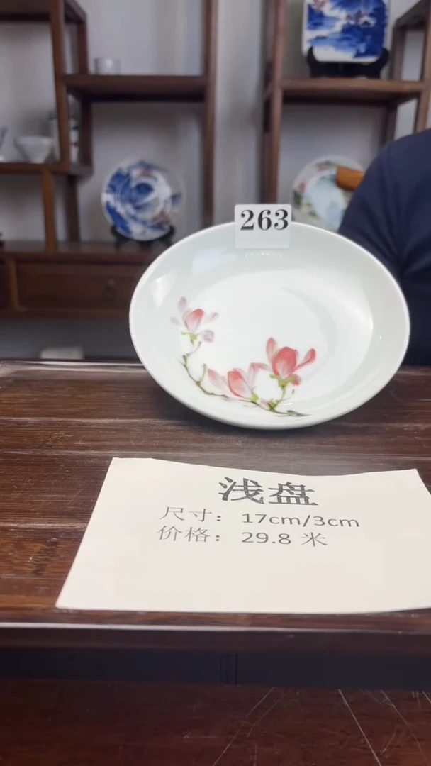 瓷片国韵瓷坊-手绘浅盘263