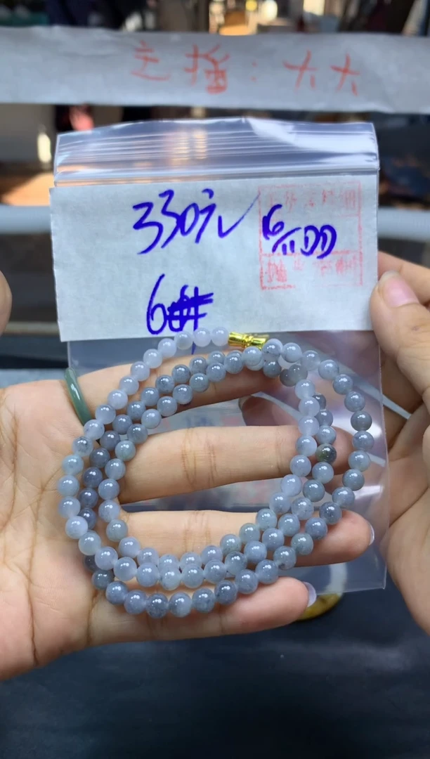 未镶嵌定制翡翠全68珠串6#330元毛货需抛光