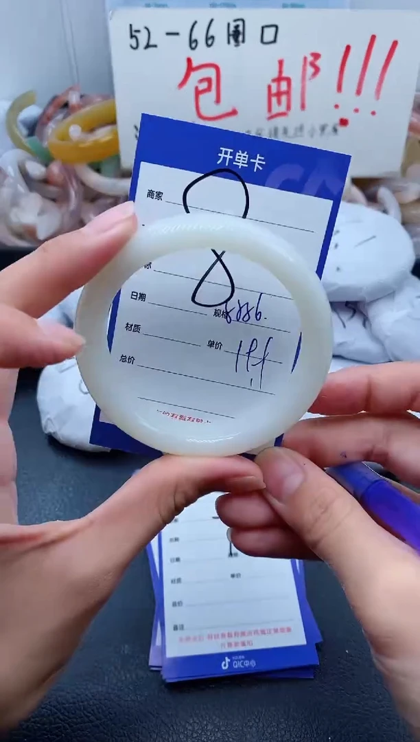 【闪购商品】石英质玉手镯未镶嵌8-56