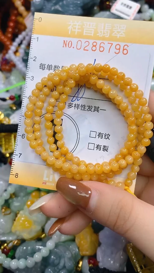 颈饰未镶嵌翡翠闪购0286796