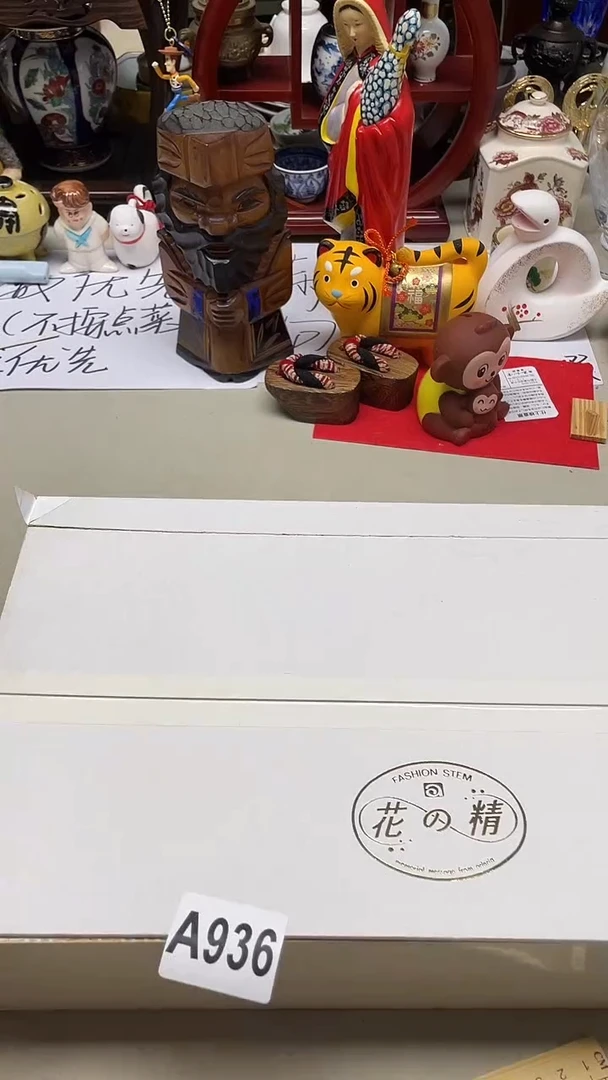 瓷片用****8用户2986380539408+++936++++