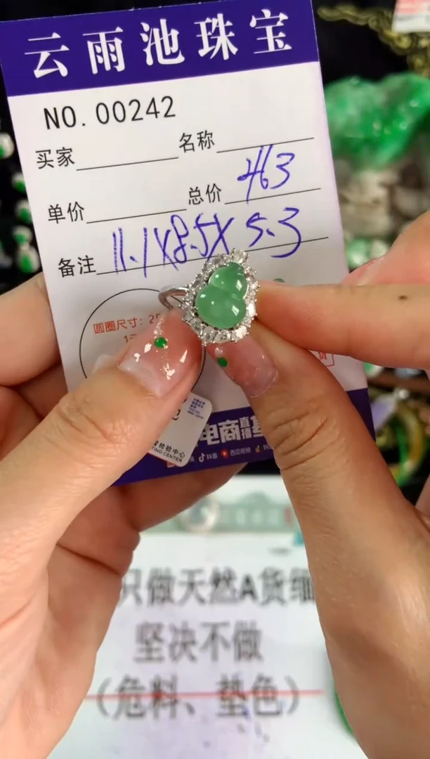 【闪购商品】翡翠戒指银S925镶嵌翡翠