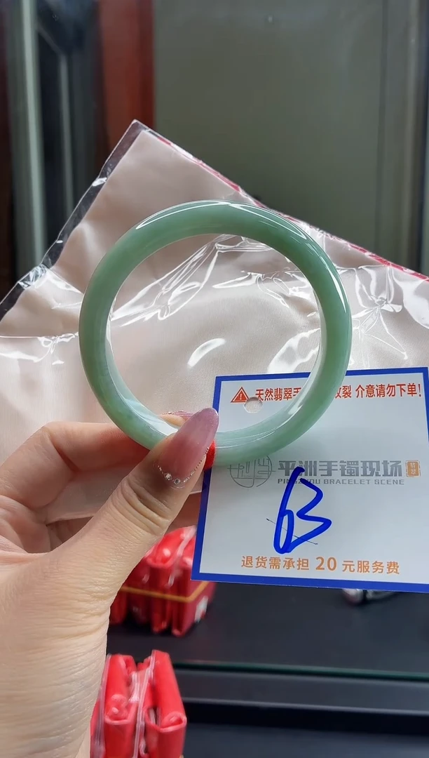 未镶嵌手镯翡翠11111111111