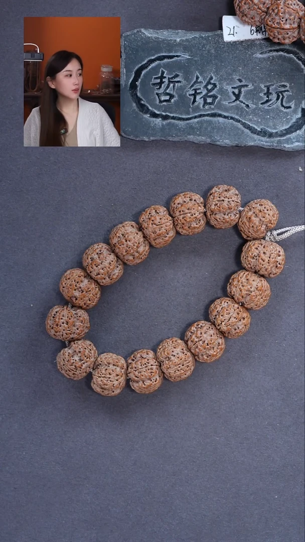 手串金刚菩提可*～大金刚261