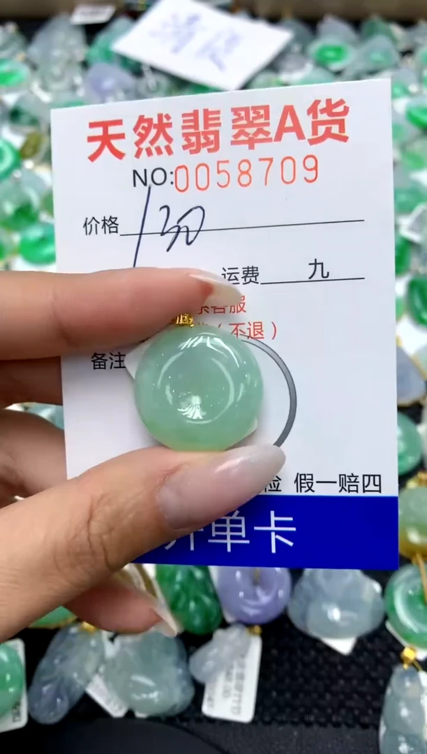 翡翠18K金镶嵌颈饰111111111111111