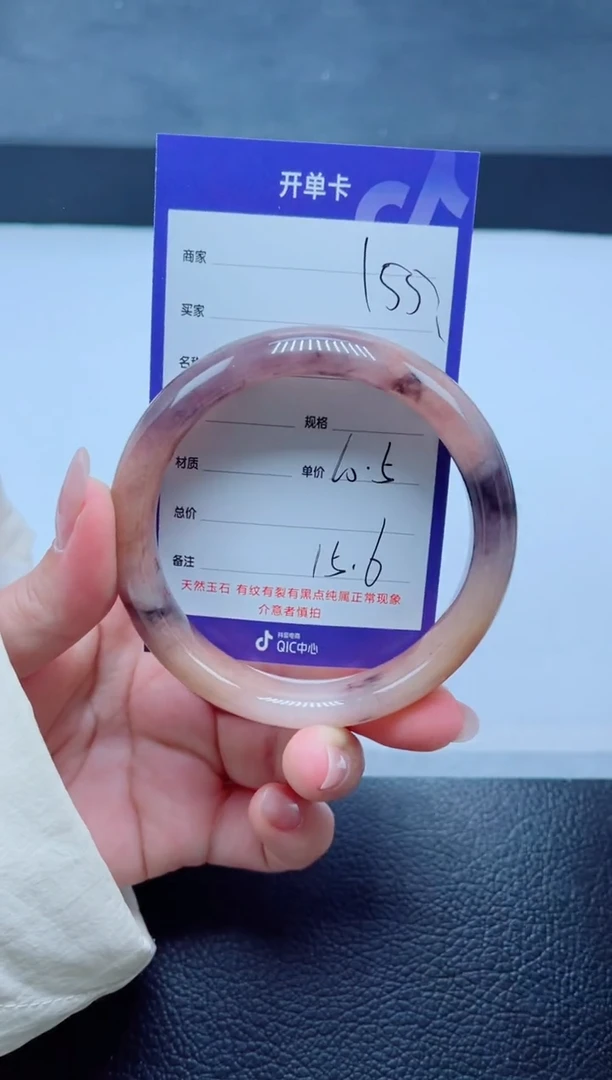 未镶嵌手镯石英质玉155-60