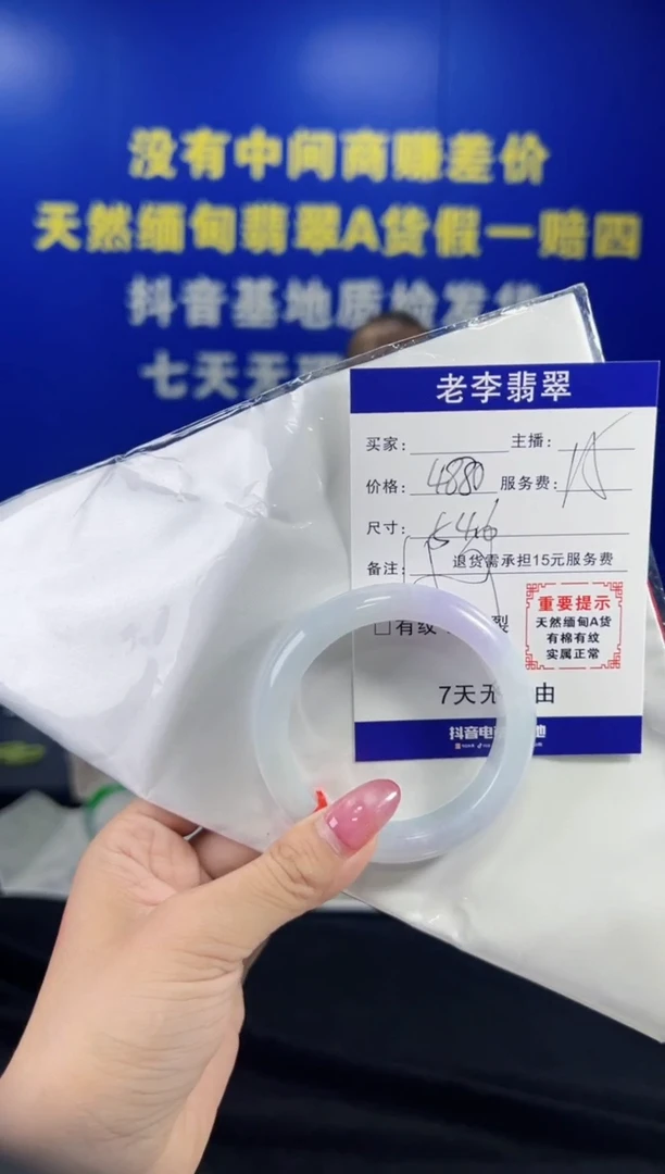 翡翠手镯未镶嵌翡翠手镯单样发一159