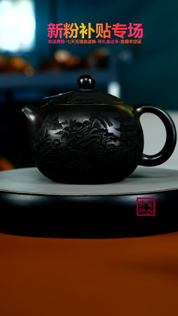 茶壶紫砂A级石黄国色天香牡丹大西施580CC