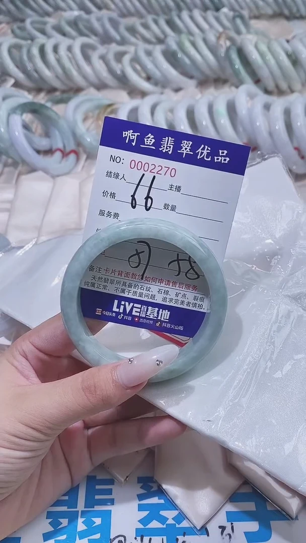 翡翠手镯未镶嵌2270