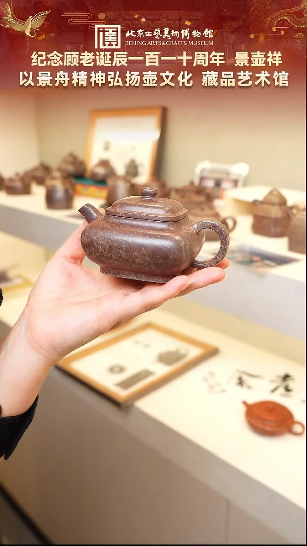 茶壶紫砂88宜兴紫砂非遗景壶祥