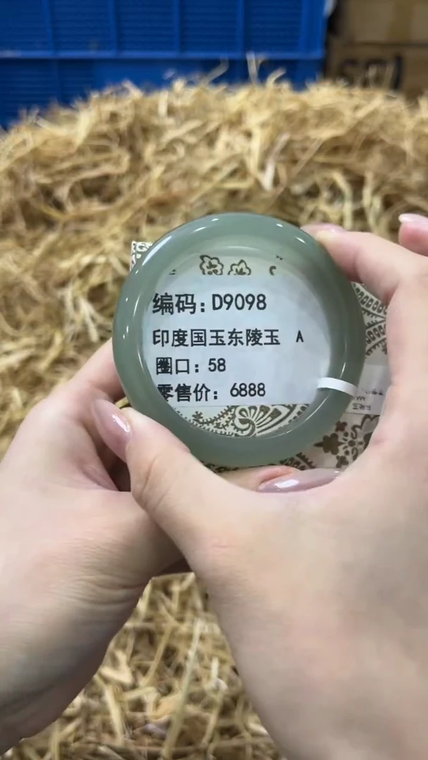 未镶嵌手镯石英质玉D9098