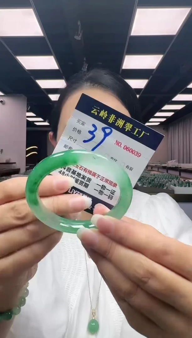 未镶嵌手镯石英质玉口径57.3-9.9