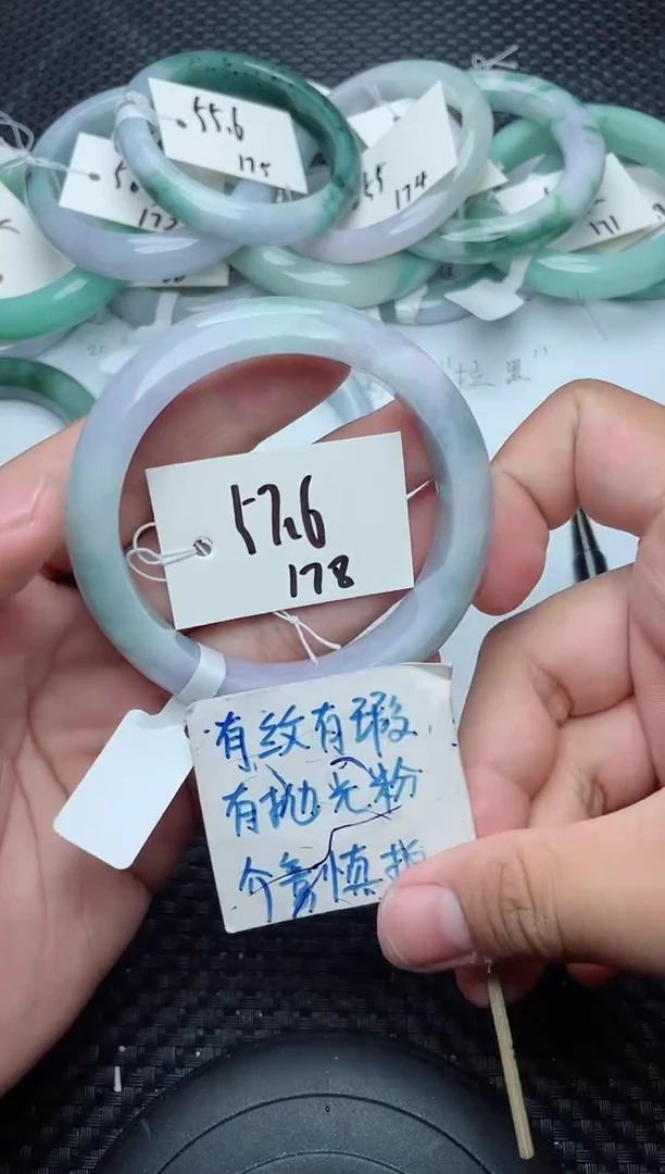 未镶嵌手镯翡翠178